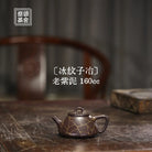 Bing Wen Zi Ye 160cc - Yixing Handmade Teapot 江苏宜兴