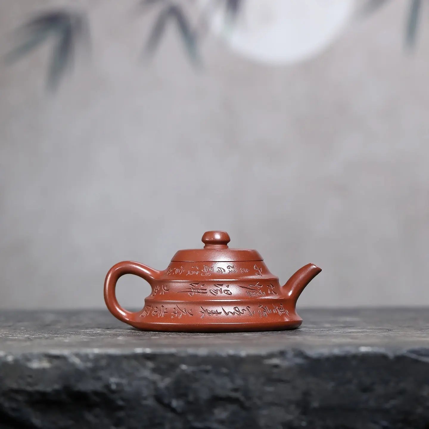 Bu Bu Gao Sheng 150cc - Yixing Handmade Teapot 江苏宜兴