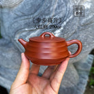 Bu Bu Gao Sheng 200cc - Yixing Handmade Teapot 江苏宜兴