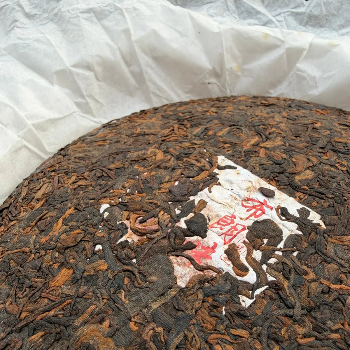 Bu Lang Pu'er Tea - Fine Tea 【B】 zycschina