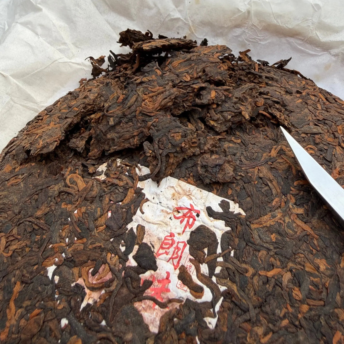 Bu Lang Pu'er Tea - Fine Tea 【B】 zycschina