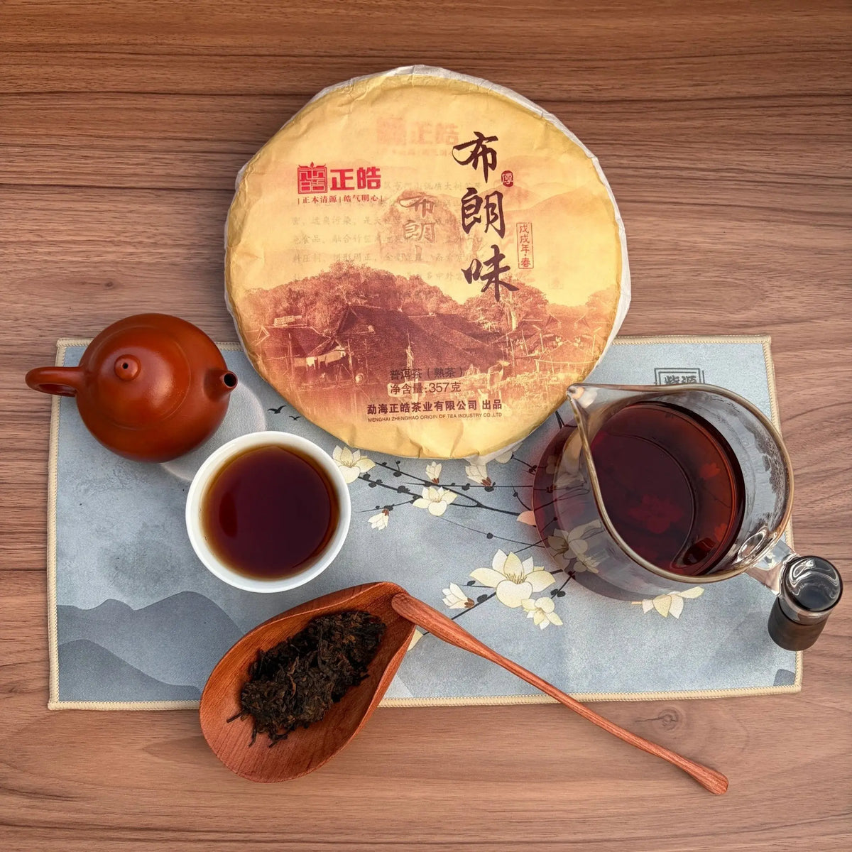Bu Lang Pu'er Tea - Fine Tea 【B】 zycschina