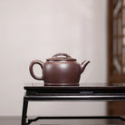 Bu Qu 200cc - Yixing Handmade Teapot 江苏宜兴