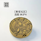 Cai Bao Tian Wang - Dry Bubble Tray 江苏宜兴