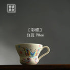 Cai Die 70cc - Yixing Handmade Teacup 江苏宜兴