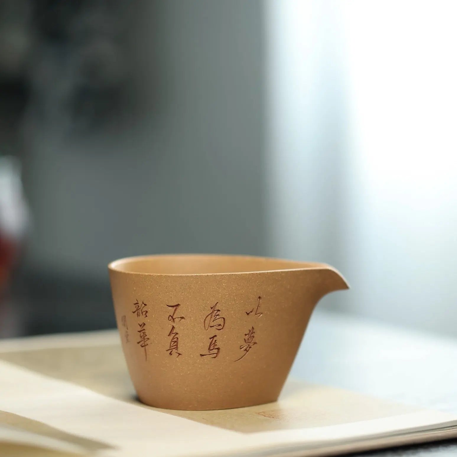 Cai Ma 180cc - Fair Cup 江苏宜兴