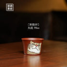 Cai Mao 70cc - Yixing Handmade Teacup 江苏宜兴