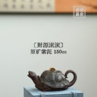Cai Yuan Gun Gun 150cc - Yixing Handmade Teapot 江苏宜兴