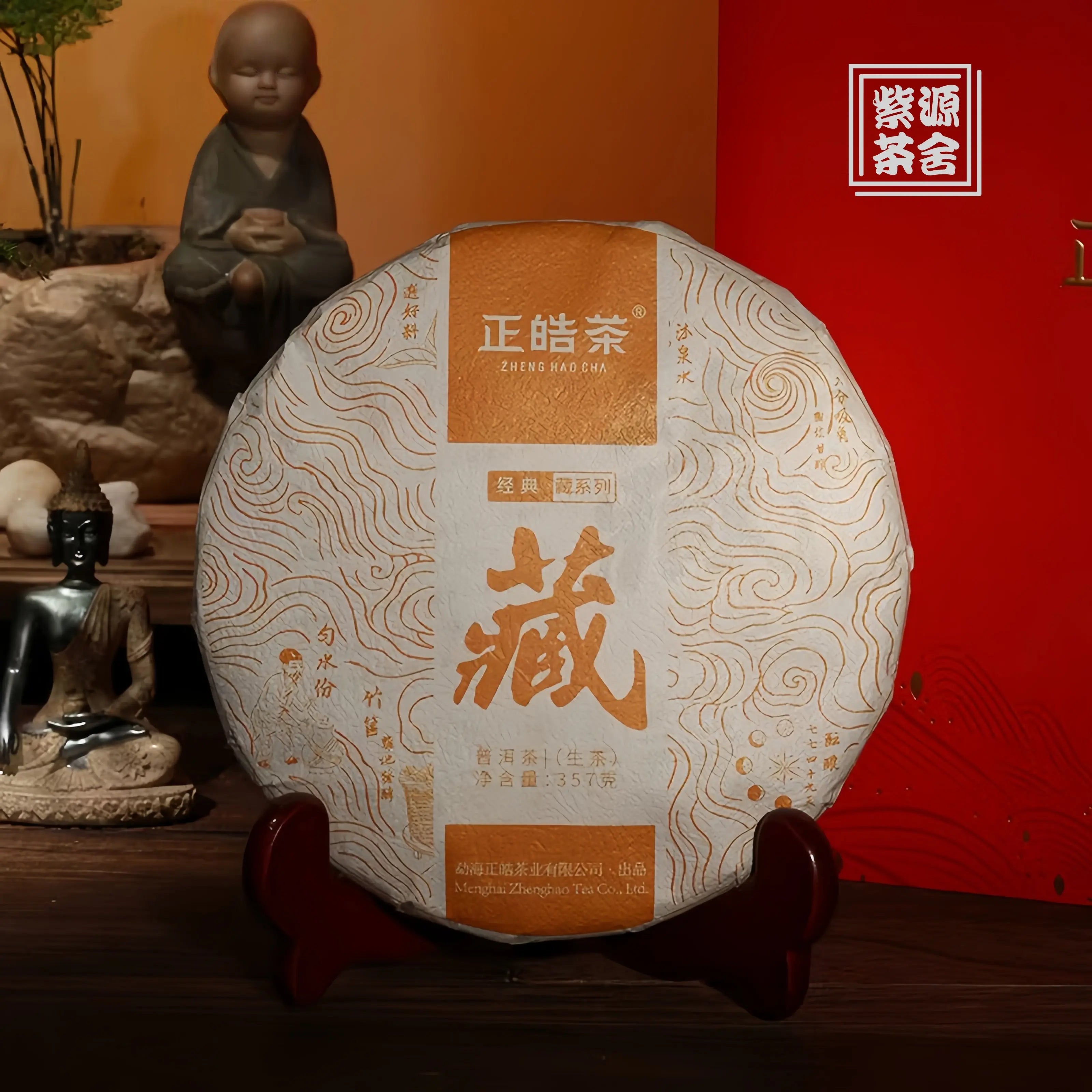 Cang Pu'er Tea - Fine Tea zycschina