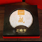 Cang Pu'er Tea - Fine Tea zycschina