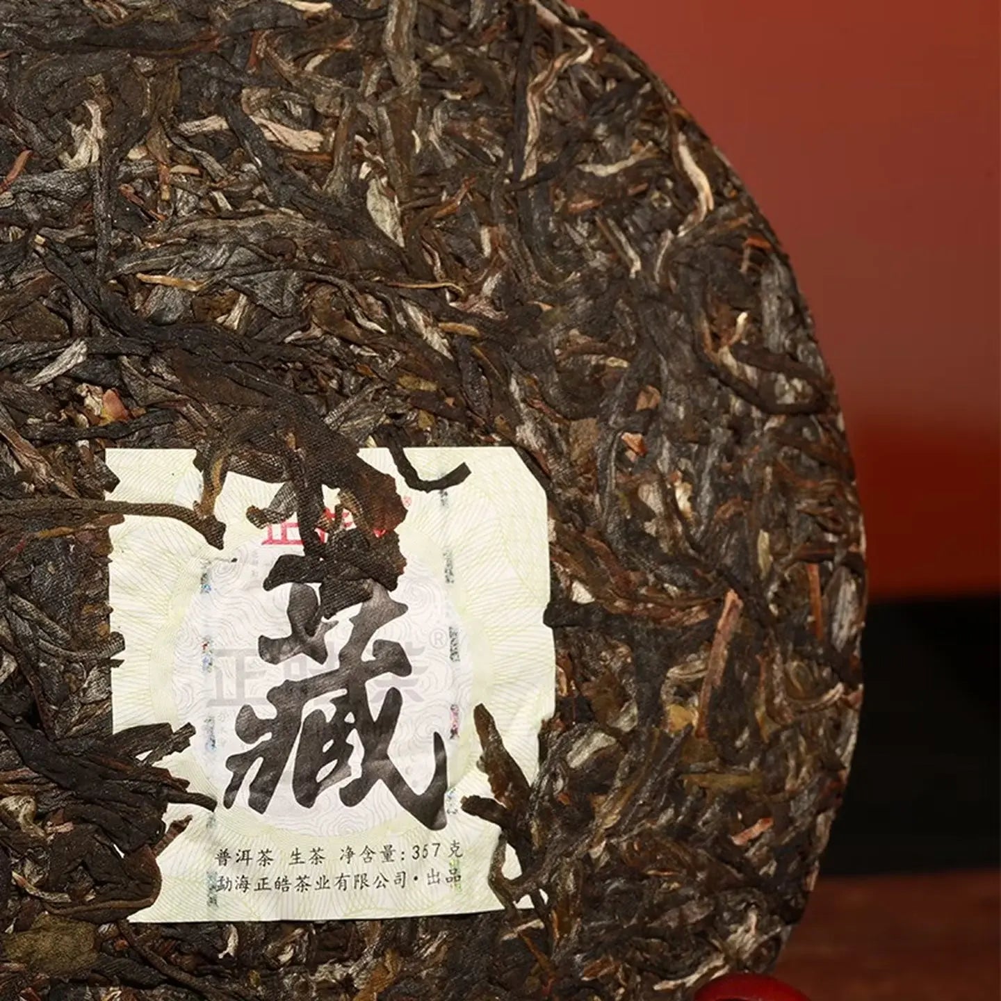 Cang Pu'er Tea - Fine Tea zycschina