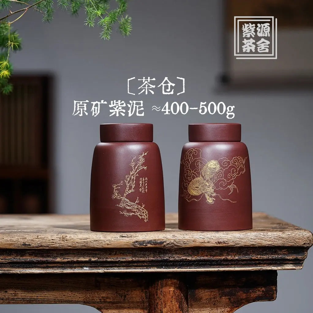 Cha Cang - Yixing Handmade Zisha Teacan 江苏宜兴