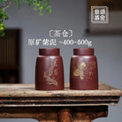Cha Cang - Yixing Handmade Zisha Teacan 江苏宜兴