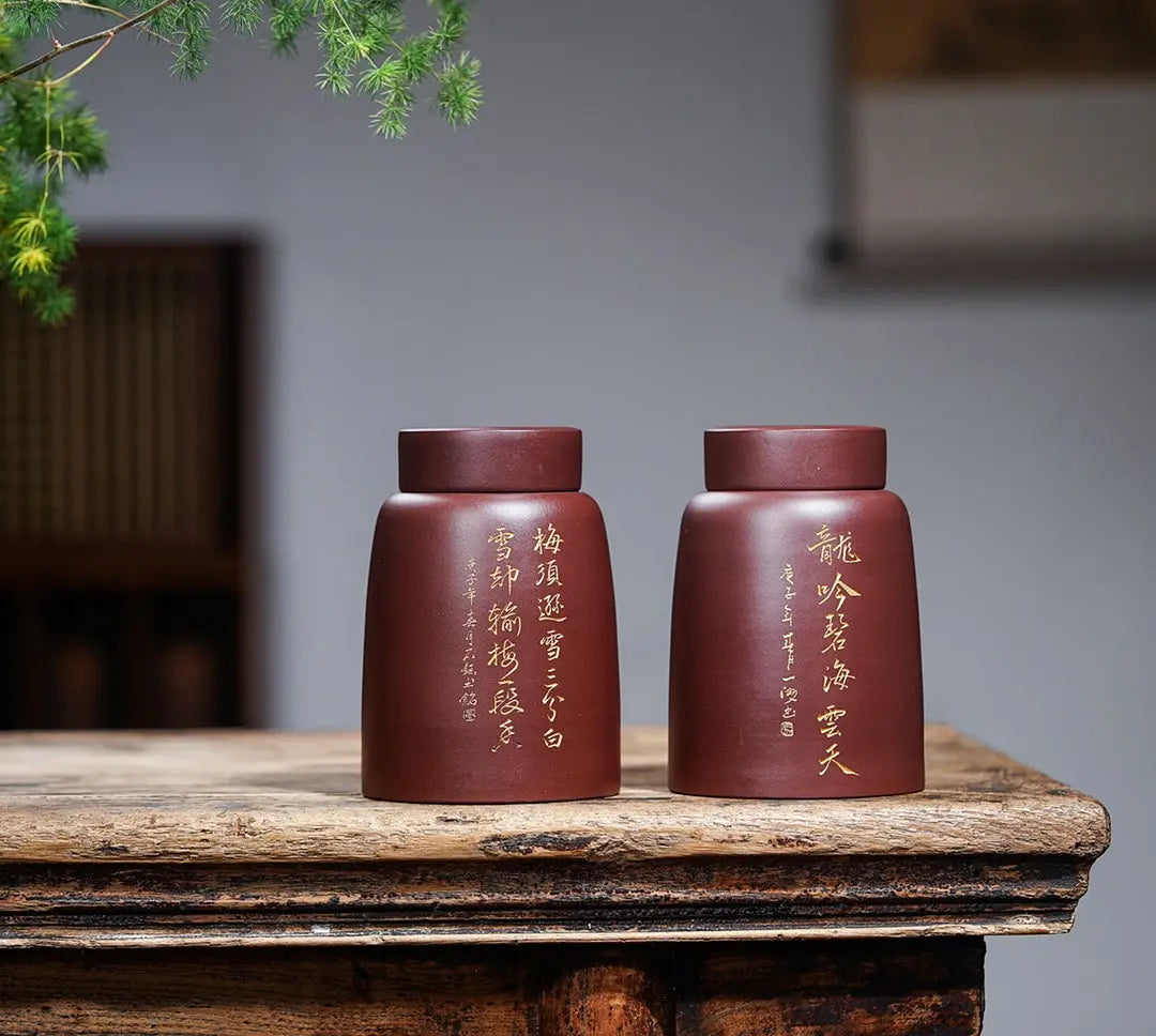 Cha Cang - Yixing Handmade Zisha Teacan 江苏宜兴