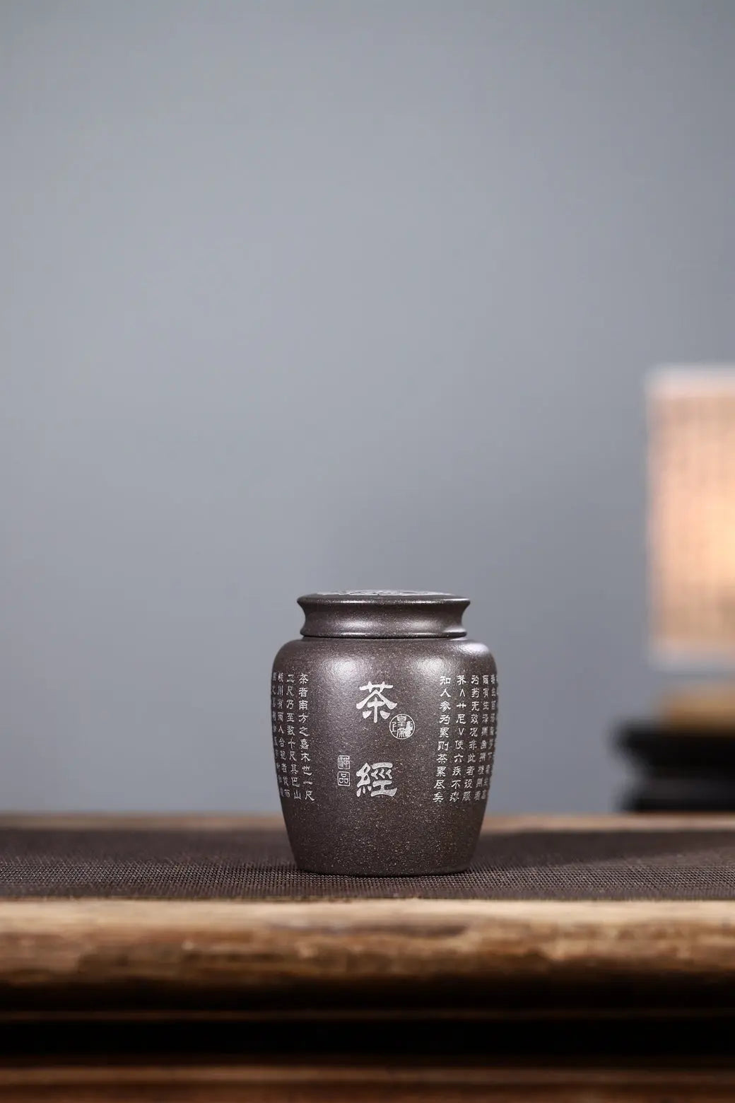 Cha Guan - Yixing Handmade Zisha Teacan 江苏宜兴