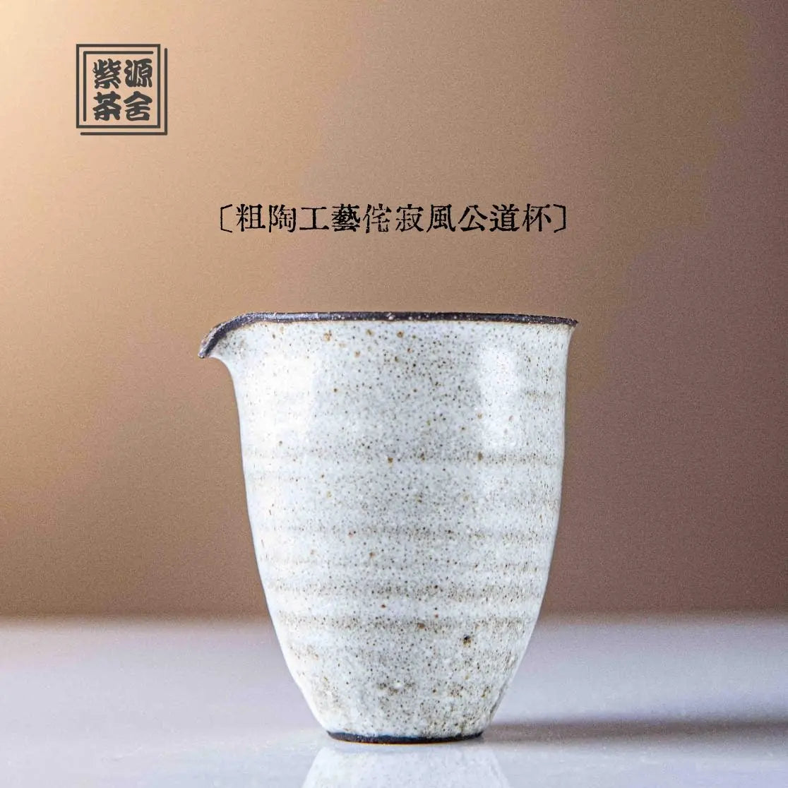 Cha Ji Feng 75cc - Jing De Zhen Porcelain Faircup zycschina
