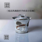 Cha Ji Feng He - Jing De Zhen Porcelain Gaiwan zycschina