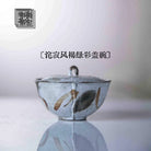 Cha Ji Feng He - Jing De Zhen Porcelain Gaiwan zycschina