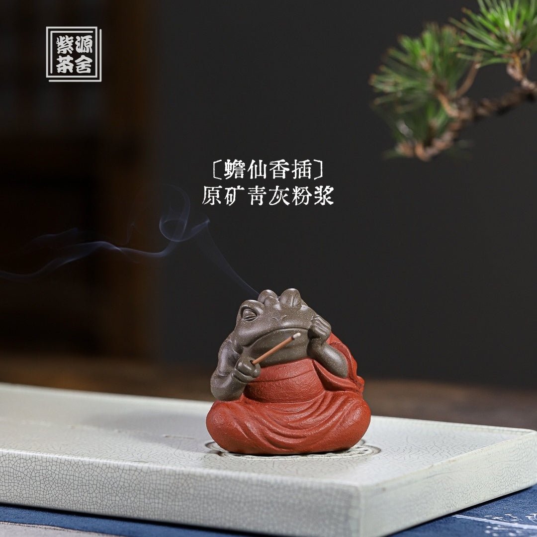 Chan Xian - Teaware 江苏宜兴