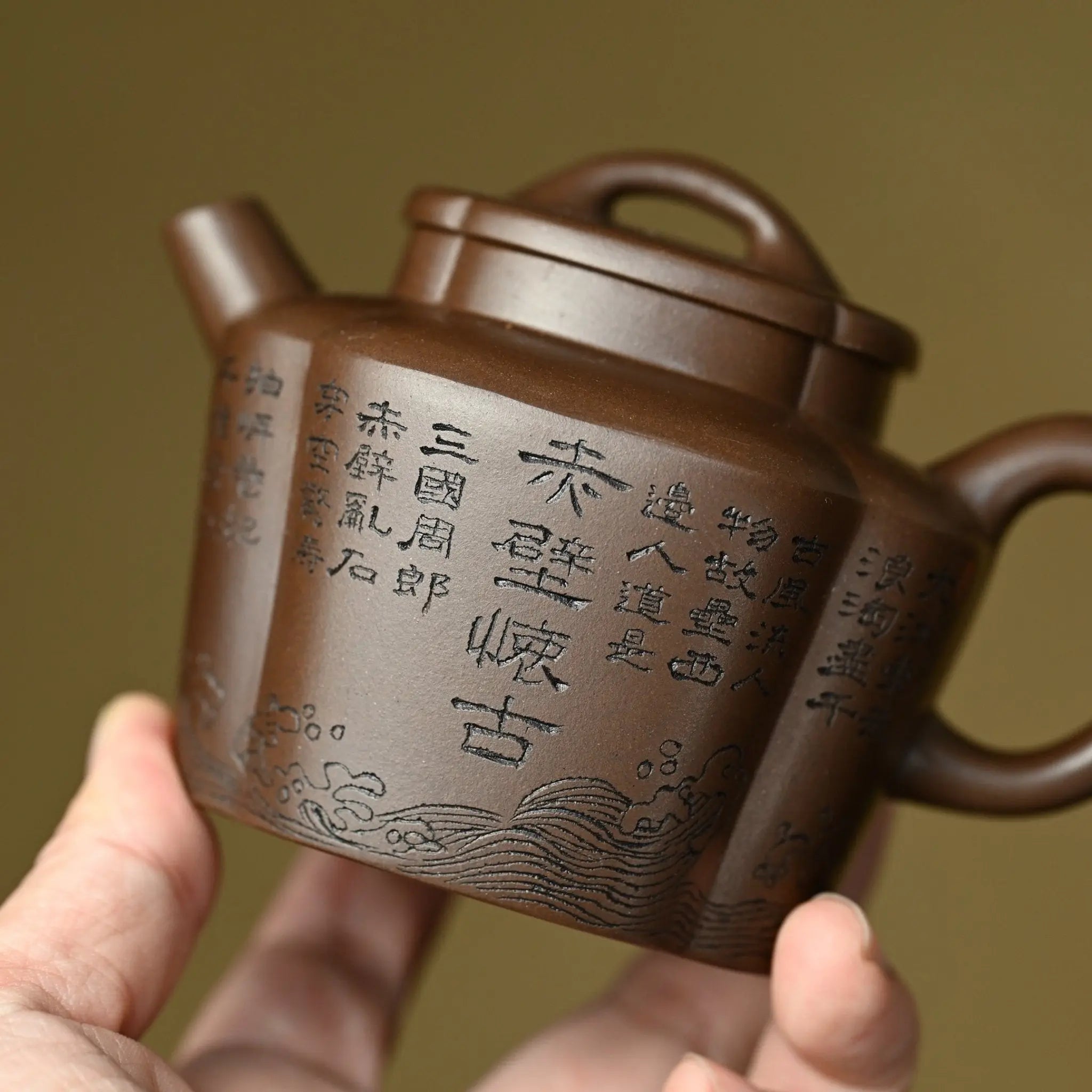 Chan Yuan 180cc - Yixing Handmade Teapot 江苏宜兴