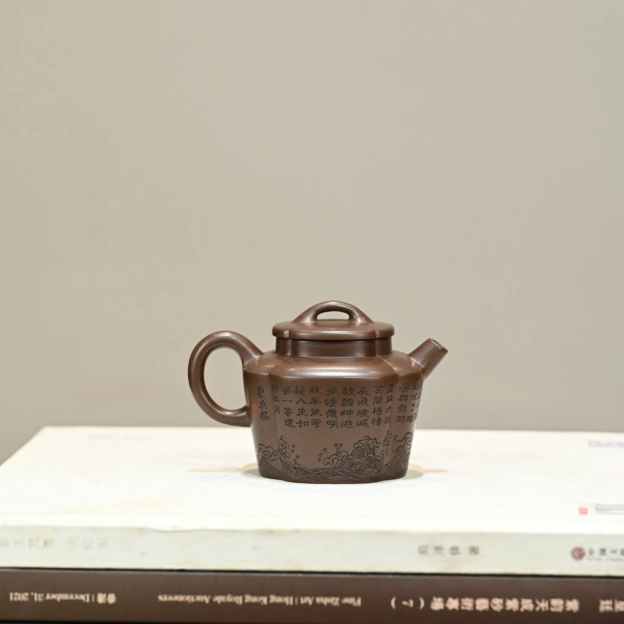 Chan Yuan 180cc - Yixing Handmade Teapot 江苏宜兴