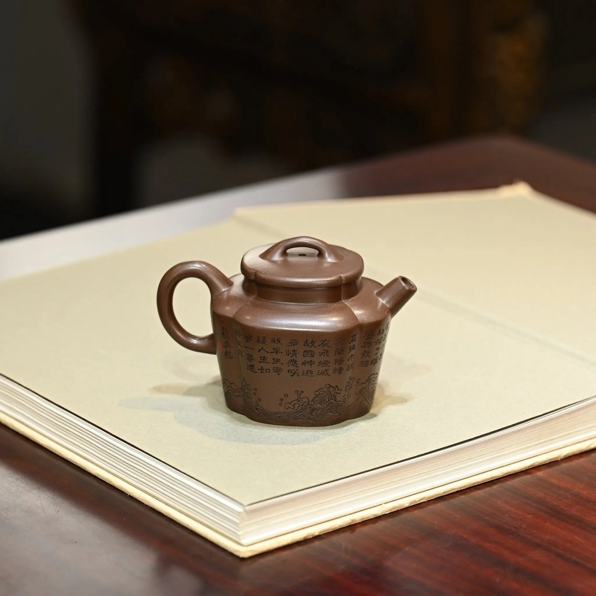 Chan Yuan 180cc - Yixing Handmade Teapot 江苏宜兴