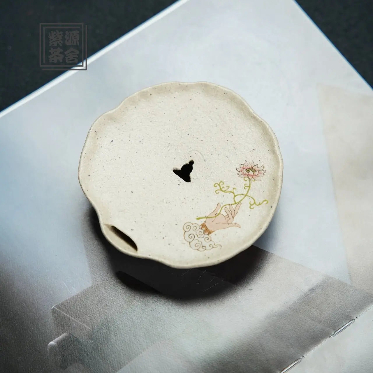Chan Yun - Dry Bubble Tray 江苏宜兴