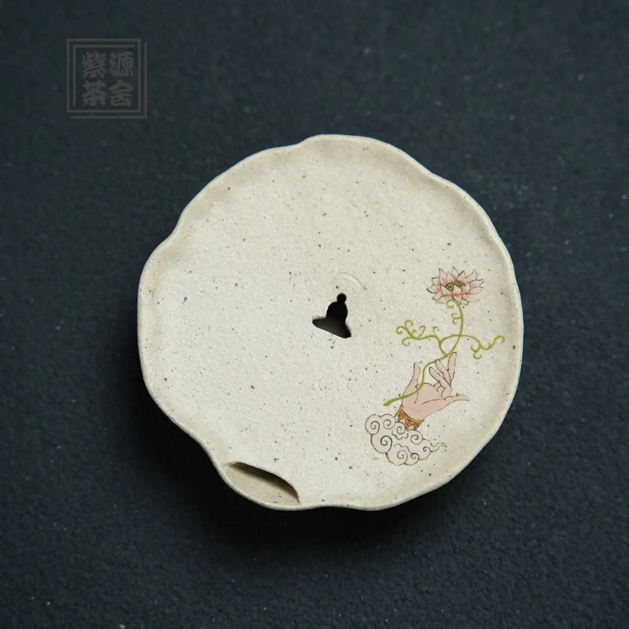 Chan Yun - Dry Bubble Tray 江苏宜兴