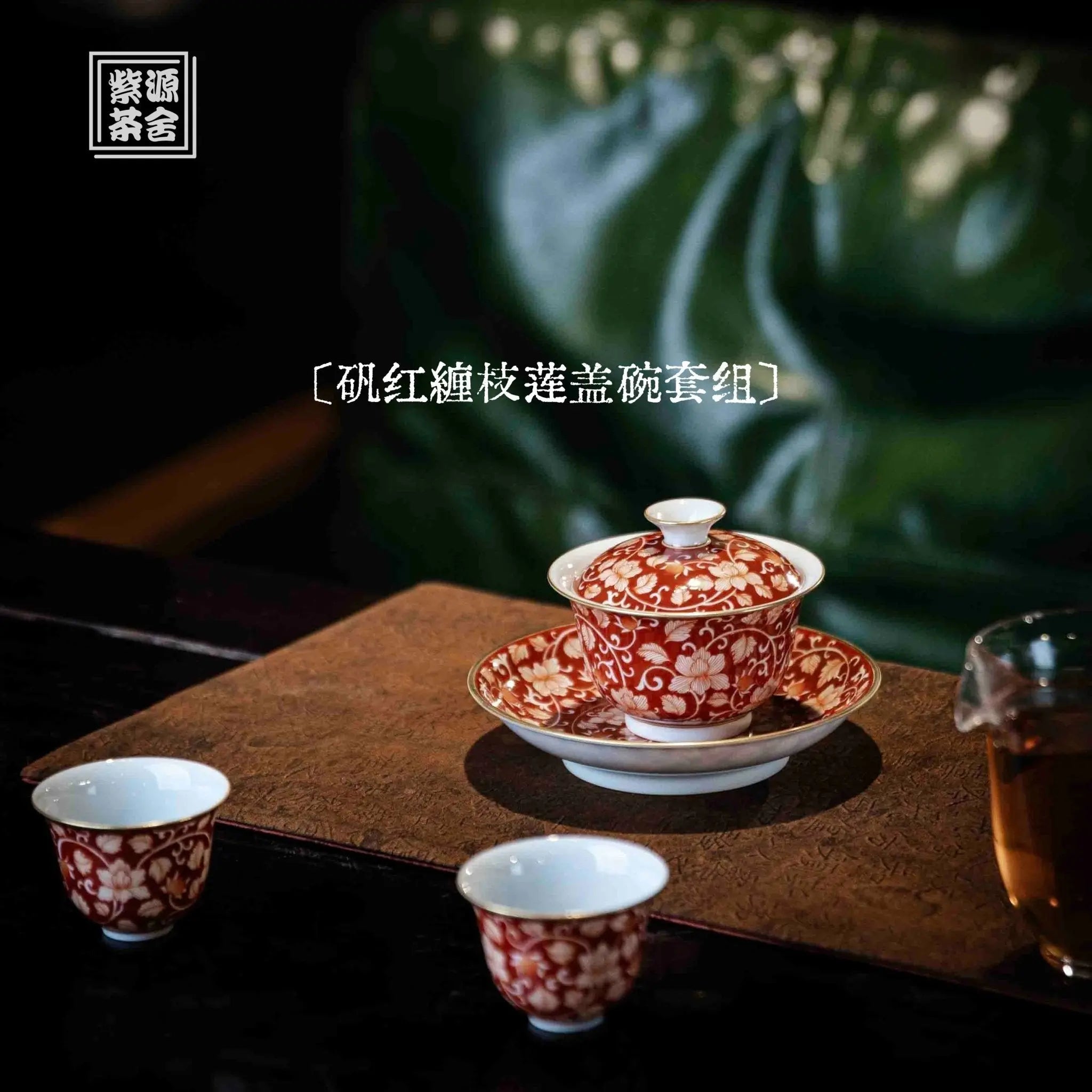 Chan Zhi Lian 100cc - Jing De Zhen Porcelain Gaiwan zycschina