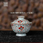 Chan Zhi Lian 110cc - Jing De Zhen Porcelain Gaiwan zycschina