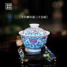 Chan Zhi Lian 120cc - Jing De Zhen Porcelain Gaiwan zycschina