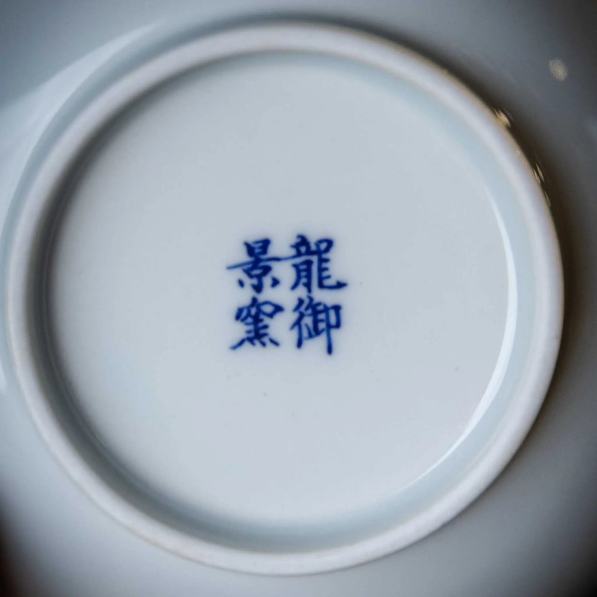 Chan Zhi Lian 150cc - Jing De Zhen Porcelain Gaiwan zycschina