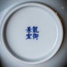 Chan Zhi Lian 150cc - Jing De Zhen Porcelain Gaiwan zycschina