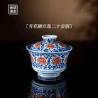Chan Zhi Lian 150cc - Jing De Zhen Porcelain Gaiwan zycschina