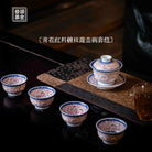 Chan Zhi Lian 160cc - Jing De Zhen Porcelain Gaiwan zycschina