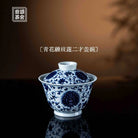 Chan Zhi Lian 160cc - Jing De Zhen Porcelain Gaiwan zycschina