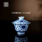 Chan Zhi Lian 75cc - Jing De Zhen Porcelain Gaiwan zycschina
