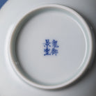 Chan Zhi Lian He Hua - Jing De Zhen Porcelain Gaiwan zycschina