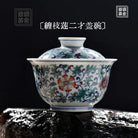 Chan Zhi Lian - Jing De Zhen Porcelain Gaiwan zycschina