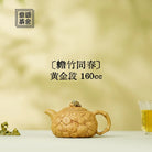Chan Zhu Tong Chun 160cc - Yixing Handmade Teapot 江苏宜兴