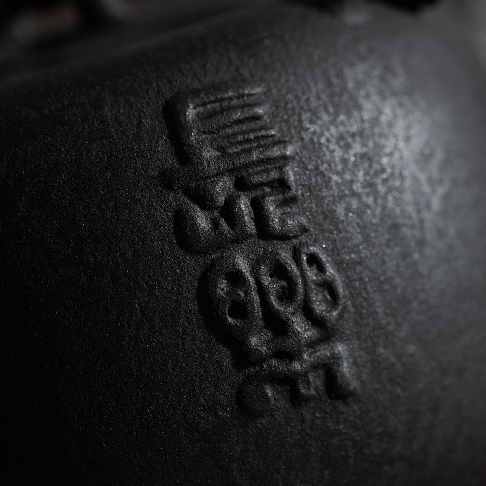 Chang Le Ti Liang 630cc - Yixing Handmade Teapot 江苏宜兴