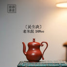 Chang Sheng Jue 168cc - Yixing Handmade Teapot 江苏宜兴