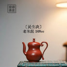 Chang Sheng Jue 168cc - Yixing Handmade Teapot 江苏宜兴