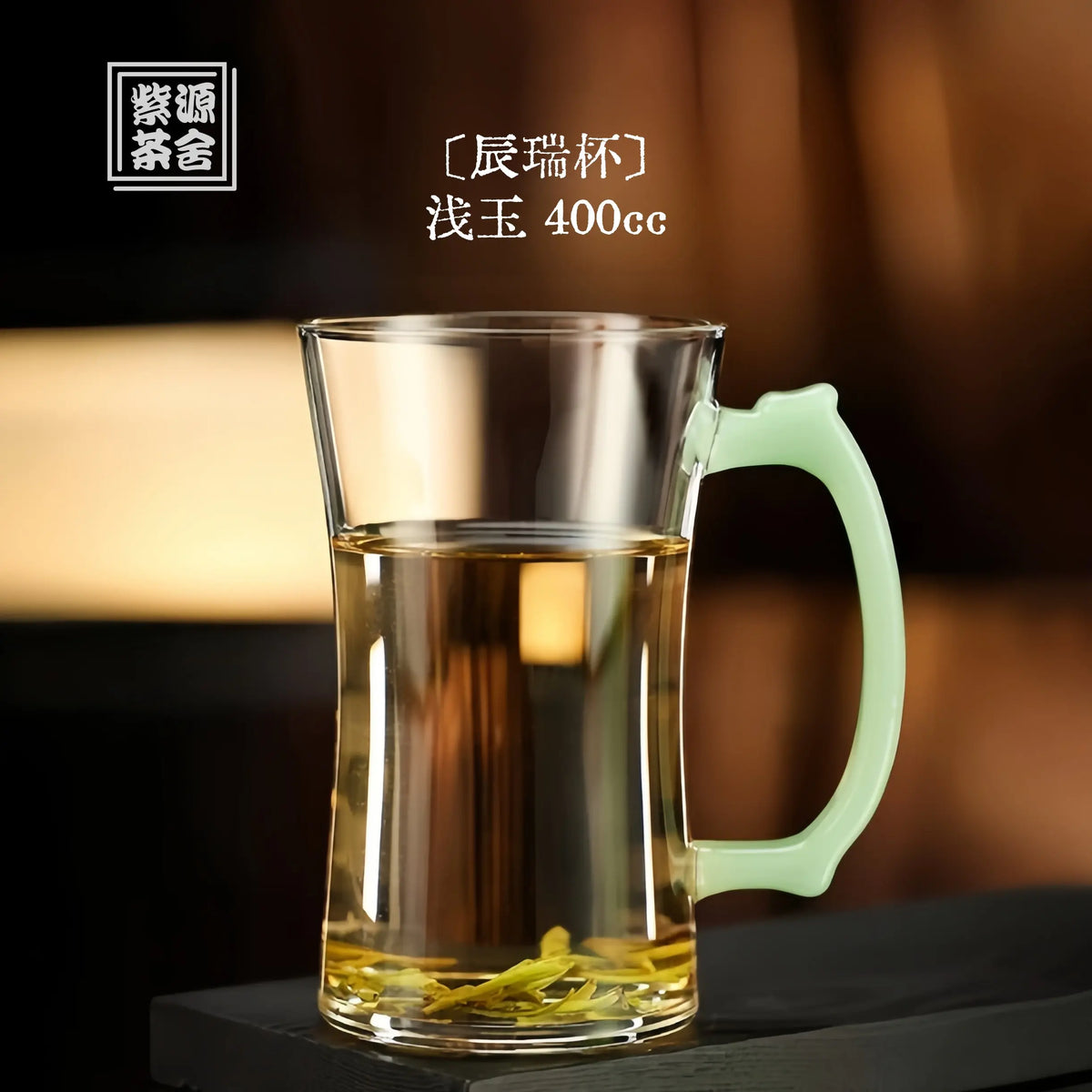 Chen Rui 400cc - Glass Teacup zycschina