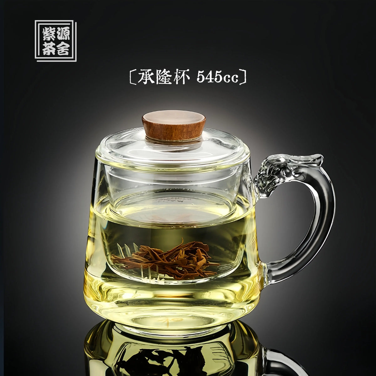 Cheng Long 545cc - Glass Tea Mug zycschina