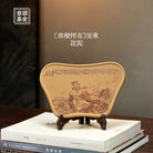 Chi Bi Huai Gu - Dry Bubble Tray 江苏宜兴