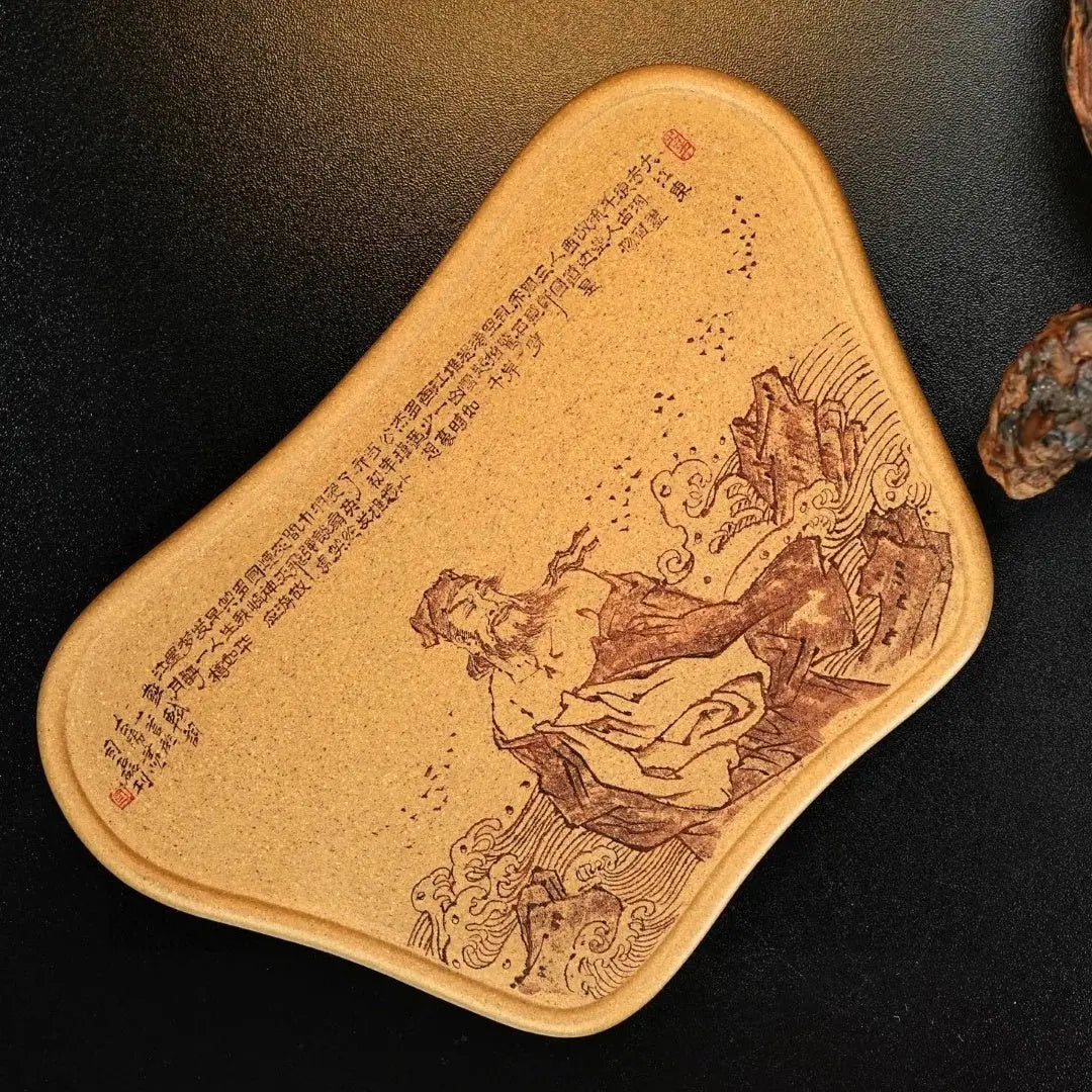 Chi Bi Huai Gu - Dry Bubble Tray 江苏宜兴