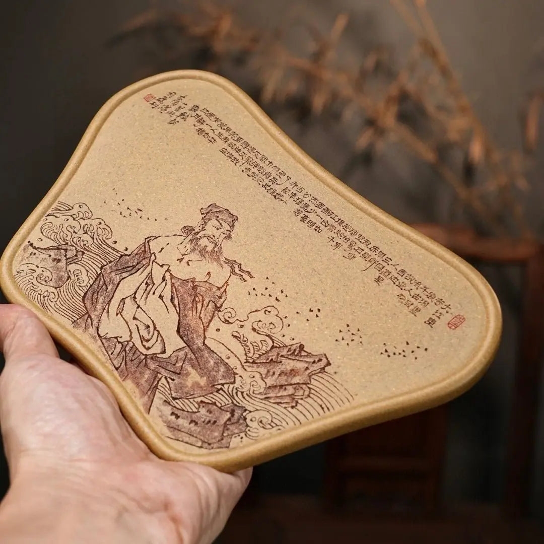 Chi Bi Huai Gu - Dry Bubble Tray 江苏宜兴