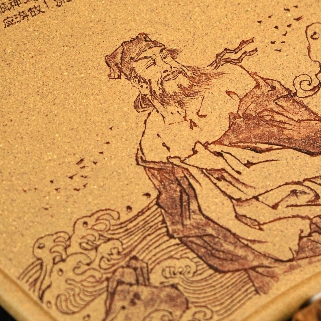 Chi Bi Huai Gu - Dry Bubble Tray 江苏宜兴