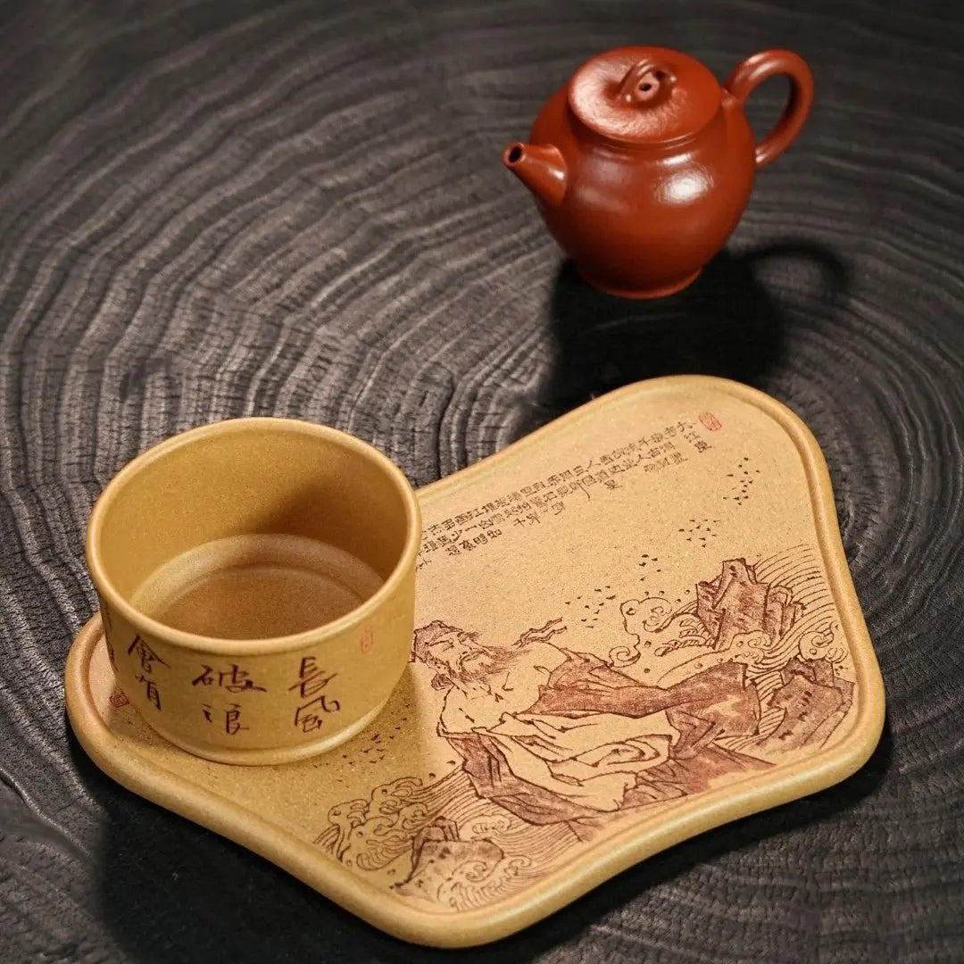 Chi Bi Huai Gu - Dry Bubble Tray 江苏宜兴
